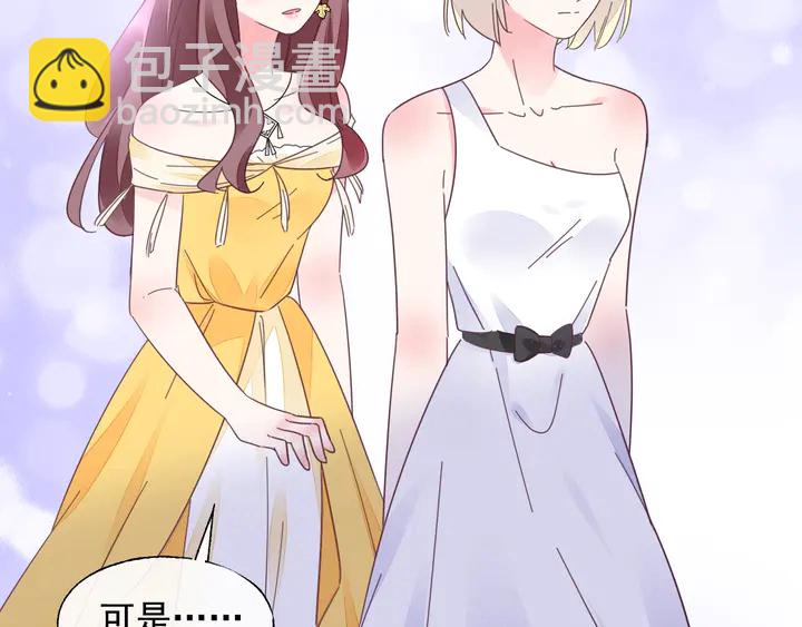 第108话 总裁的手段(1/4)-第109话