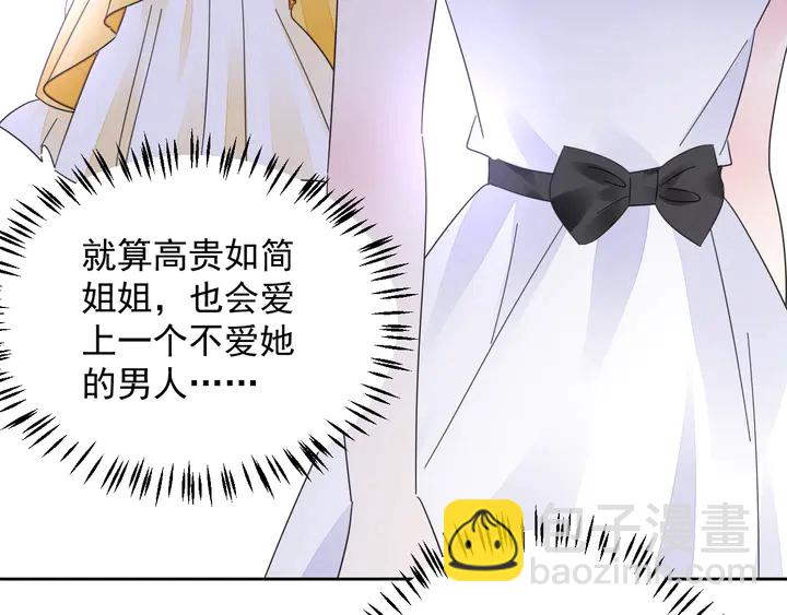 第108话 总裁的手段(1/4)-第109话