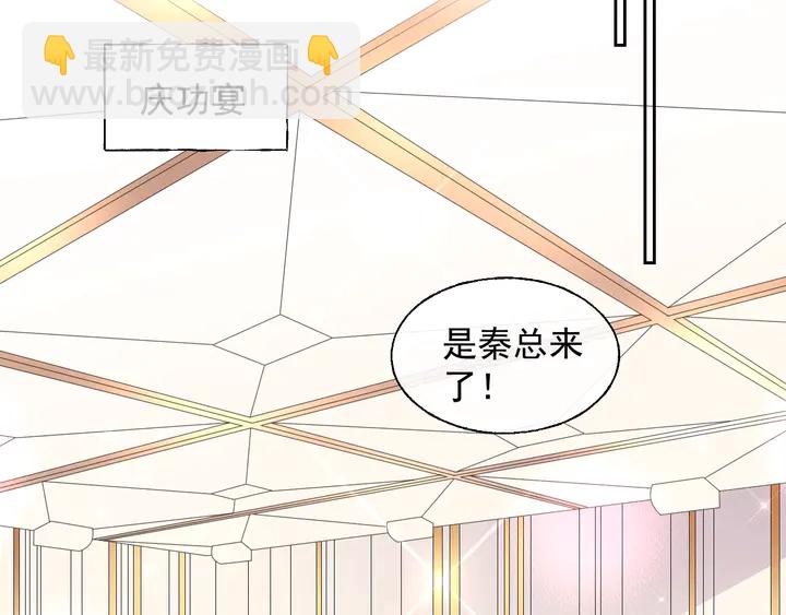 第108话 总裁的手段(1/4)-第109话