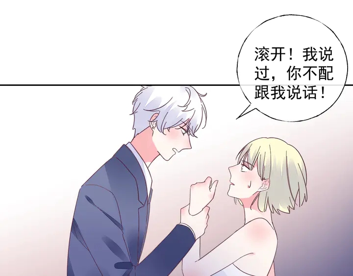 第108话 总裁的手段(1/4)-第109话