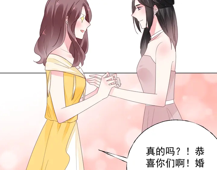 第108话 总裁的手段(1/4)-第109话