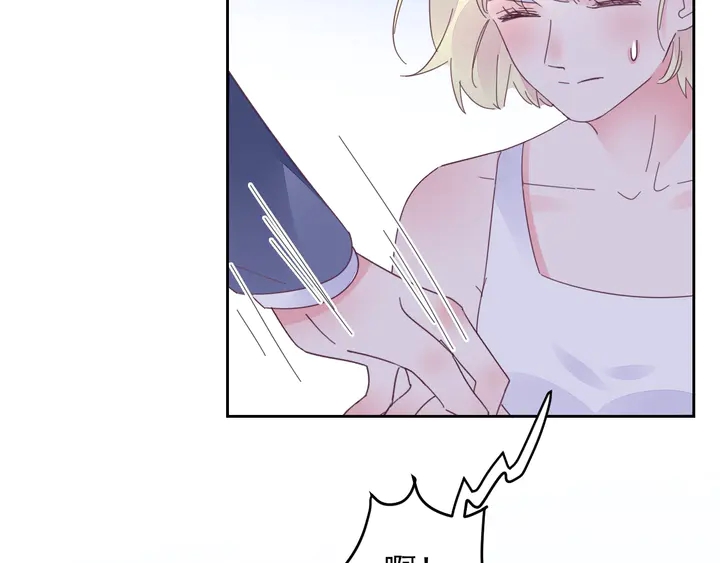 第108话 总裁的手段(1/4)-第109话