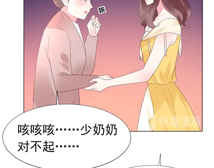 第110话 是你捣的鬼？！(1/2)-第111话