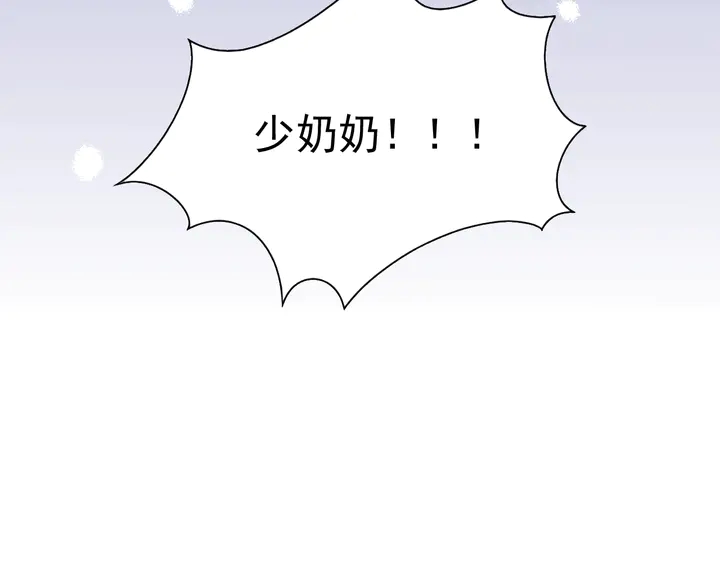 第110话 是你捣的鬼？！(1/2)-第111话