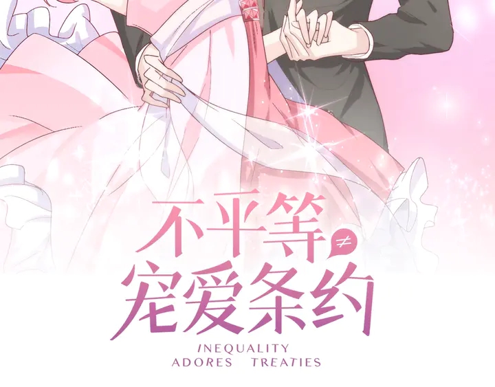 第110话 是你捣的鬼？！(1/2)-第111话