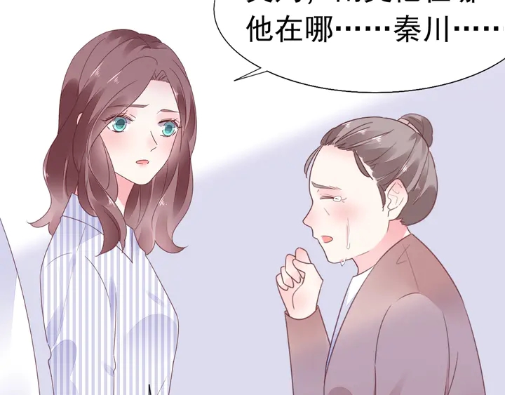 第110话 是你捣的鬼？！(1/2)-第111话