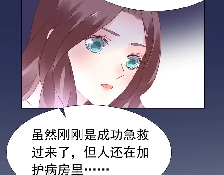 第110话 是你捣的鬼？！(1/2)-第111话