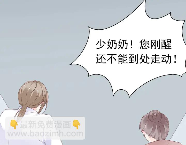 第110话 是你捣的鬼？！(1/2)-第111话