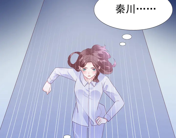 第110话 是你捣的鬼？！(1/2)-第111话