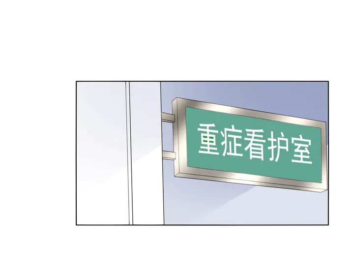 第110话 是你捣的鬼？！(1/2)-第111话