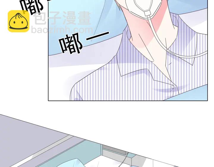 第110话 是你捣的鬼？！(1/2)-第111话