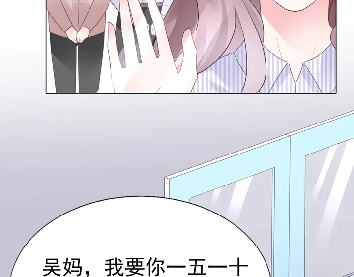 第110话 是你捣的鬼？！(1/2)-第111话