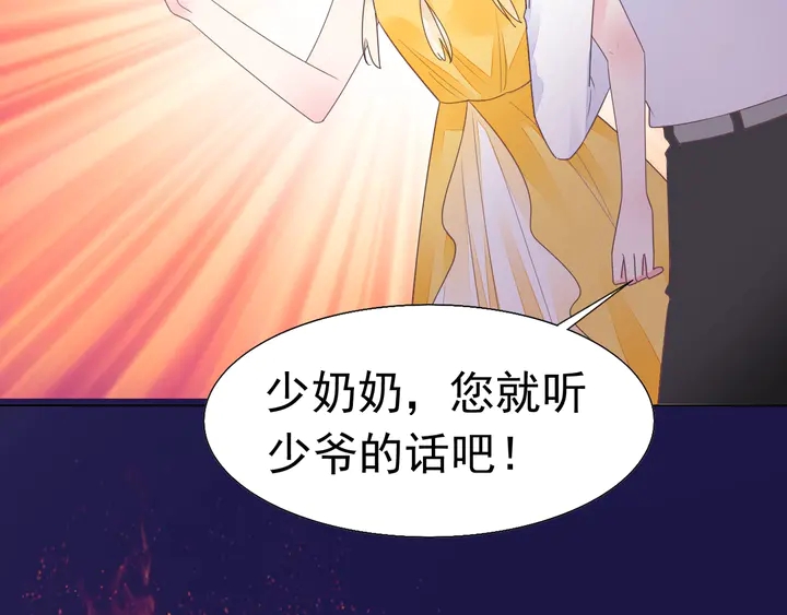 第110话 是你捣的鬼？！(1/2)-第111话