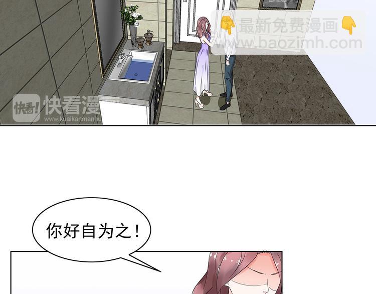 第8话 少自以为是！(1/2)-第9话