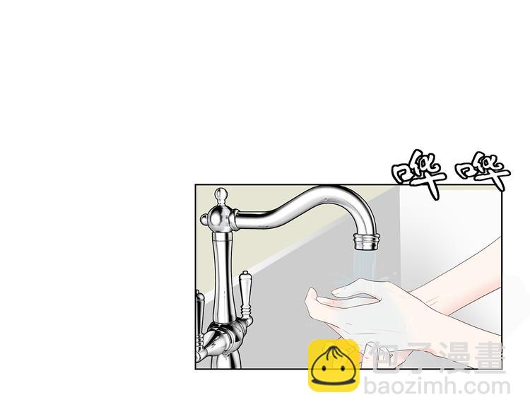 第8话 少自以为是！(1/2)-第9话