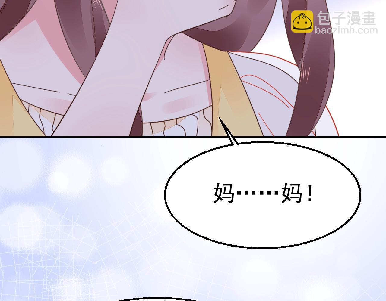 第80话 夫妻联手(1/3)-第81话