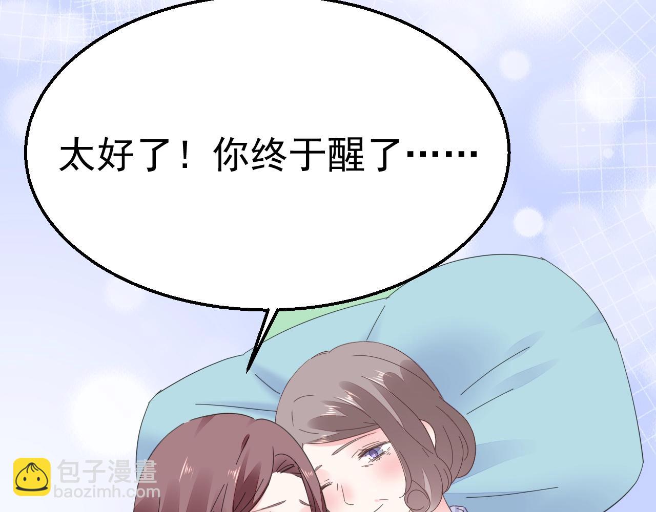 第80话 夫妻联手(1/3)-第81话