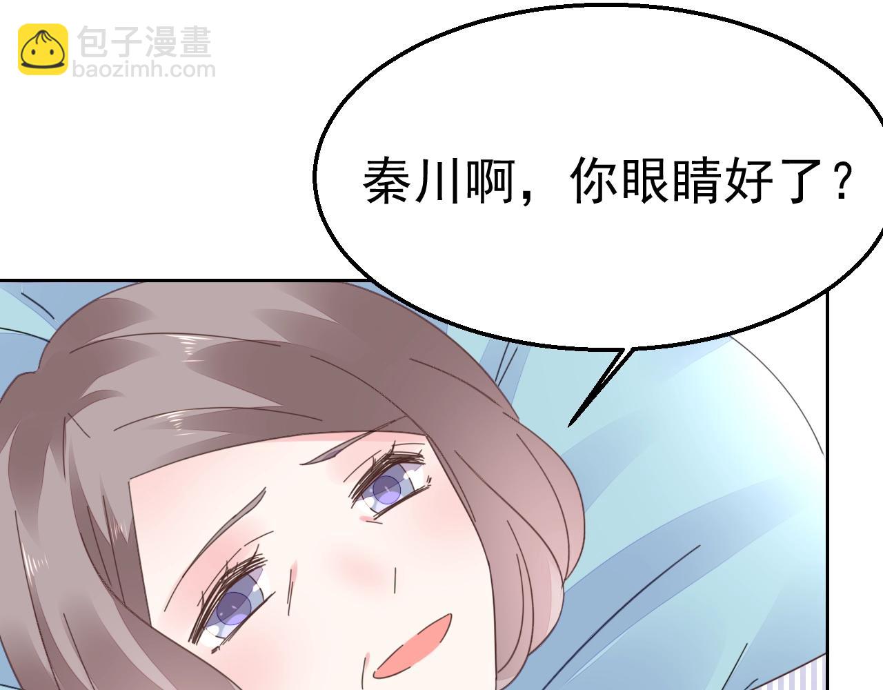 第80话 夫妻联手(1/3)-第81话