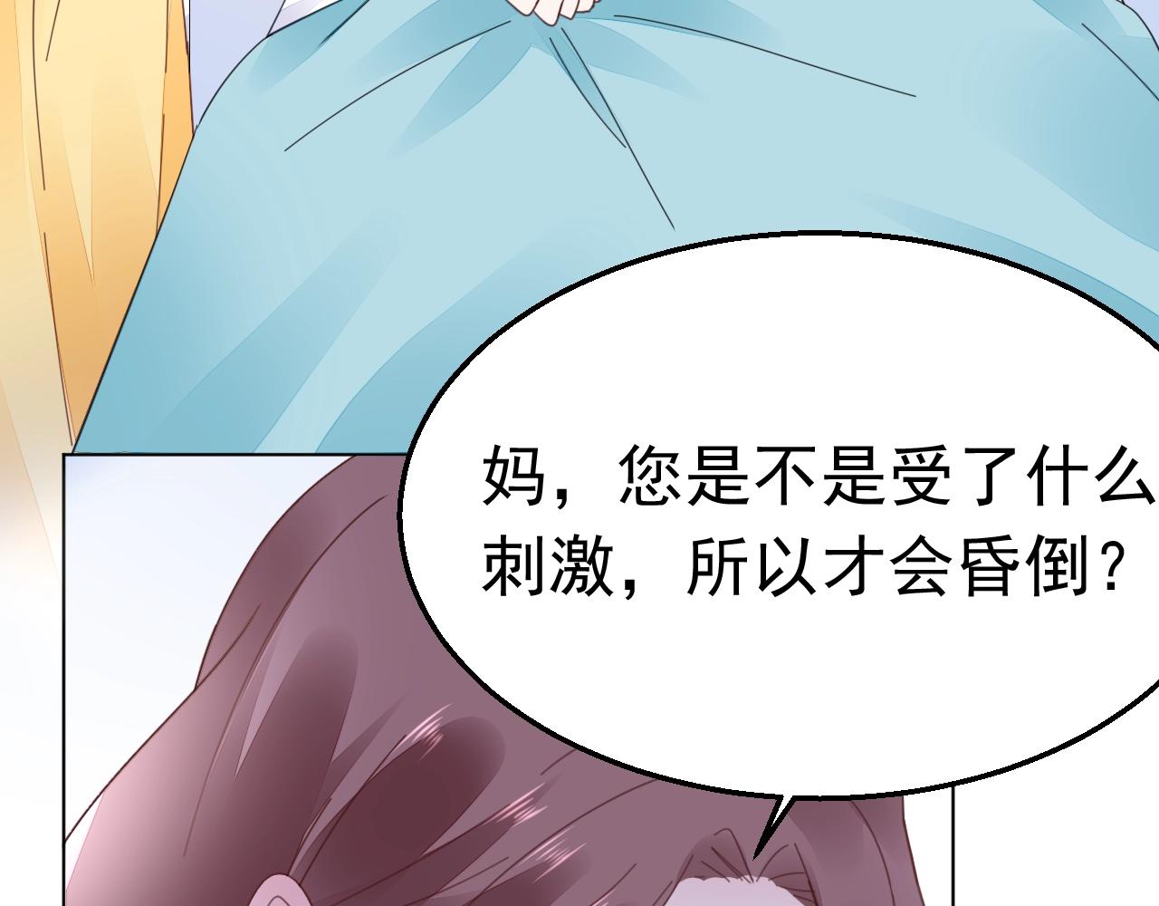 第80话 夫妻联手(1/3)-第81话