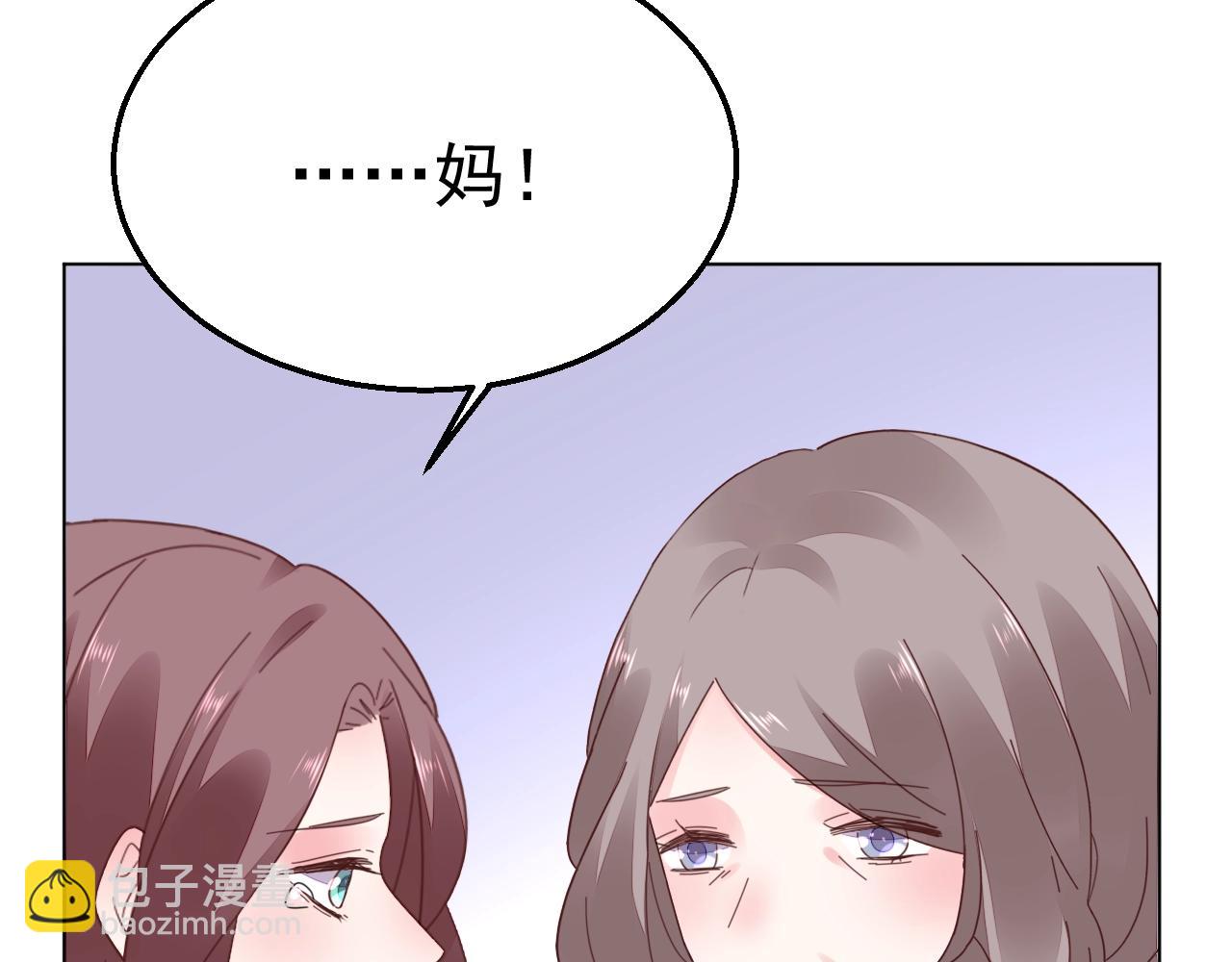 第80话 夫妻联手(1/3)-第81话