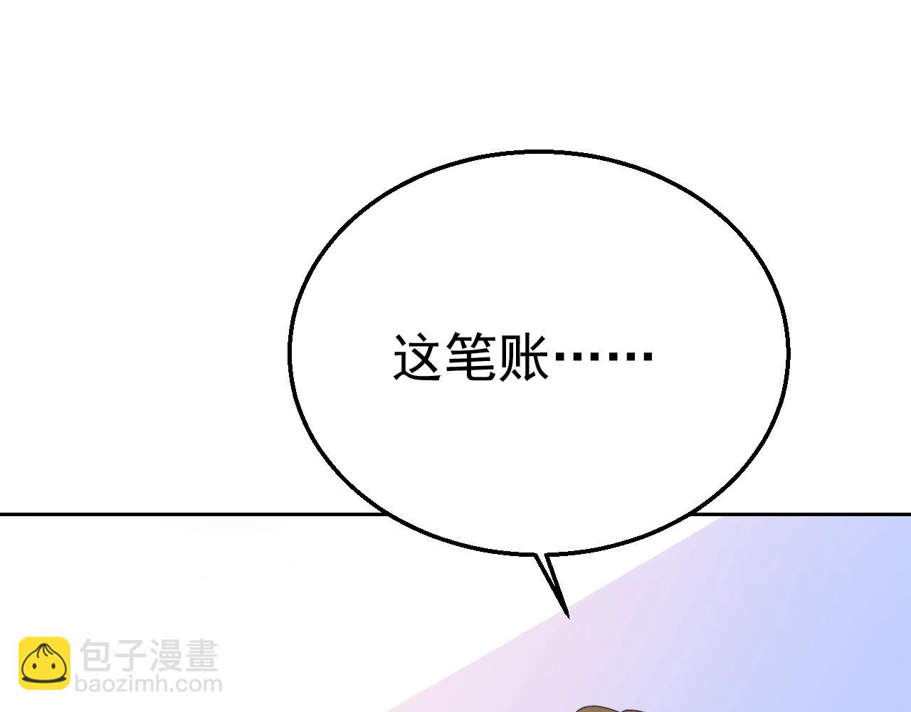 第80话 夫妻联手(1/3)-第81话