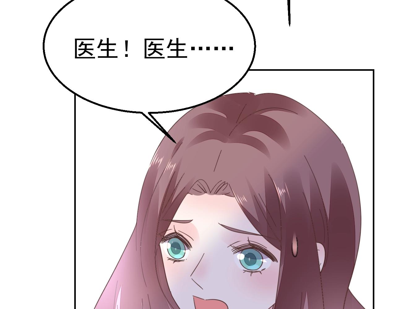 第80话 夫妻联手(1/3)-第81话