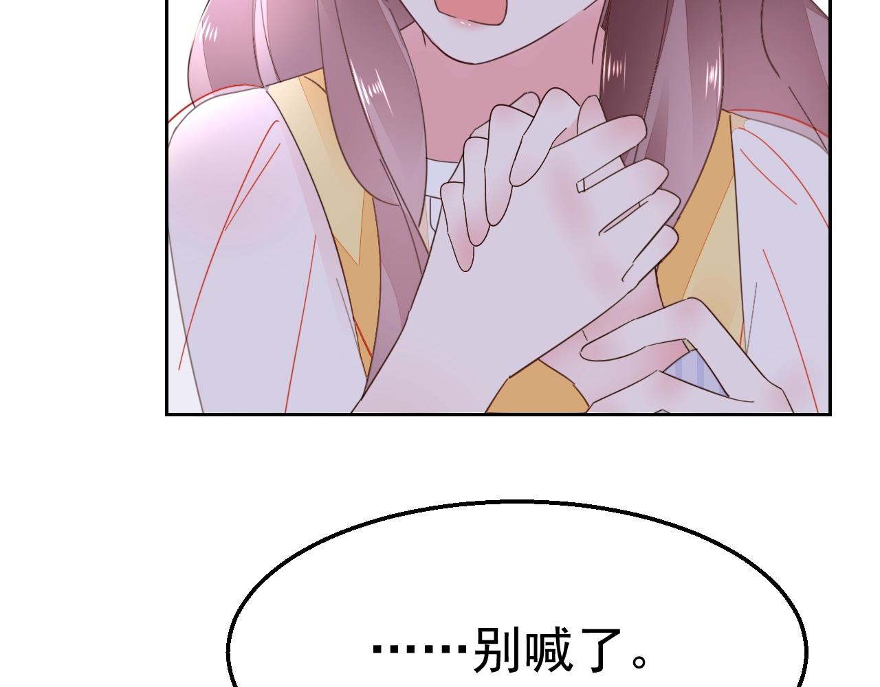 第80话 夫妻联手(1/3)-第81话