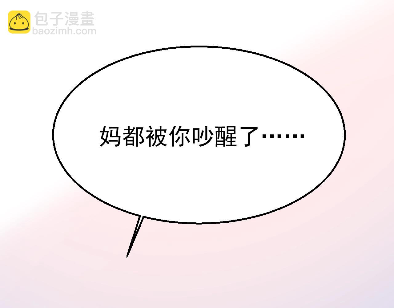 第80话 夫妻联手(1/3)-第81话