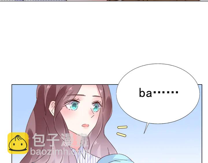 第112话 总裁苏醒！(1/2)-第113话