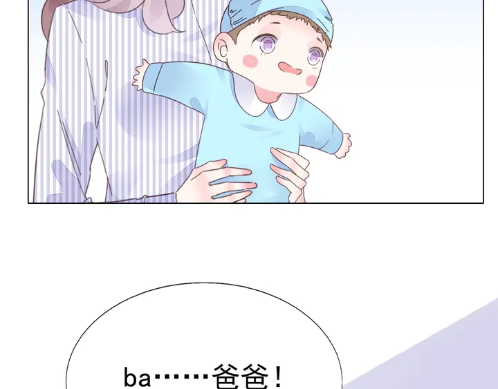 第112话 总裁苏醒！(1/2)-第113话