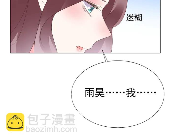 第112话 总裁苏醒！(1/2)-第113话