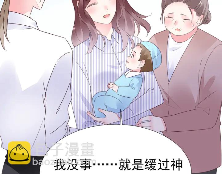 第112话 总裁苏醒！(1/2)-第113话