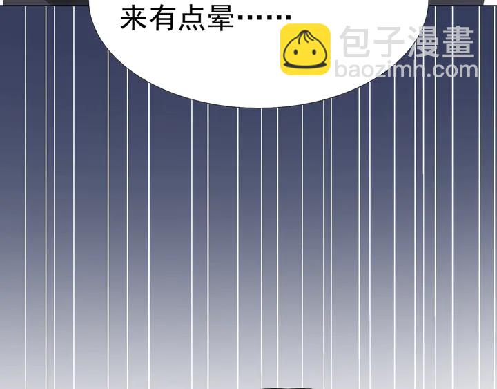 第112话 总裁苏醒！(1/2)-第113话