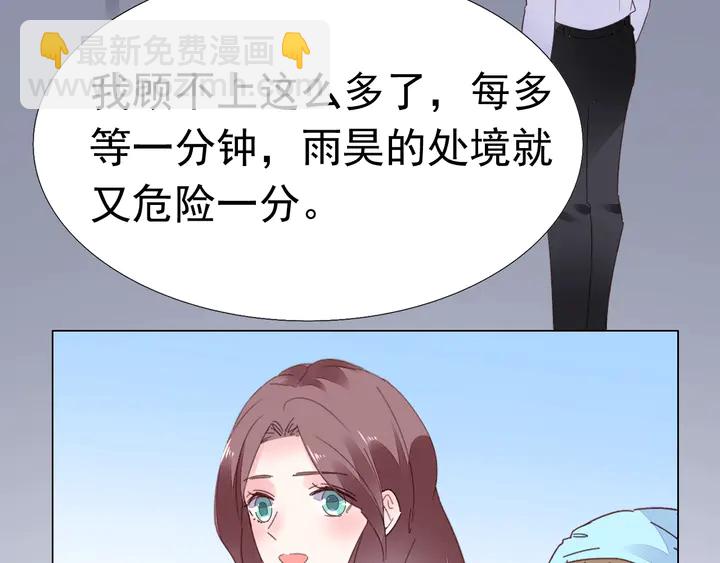 第112话 总裁苏醒！(1/2)-第113话