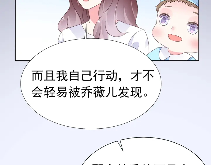 第112话 总裁苏醒！(1/2)-第113话