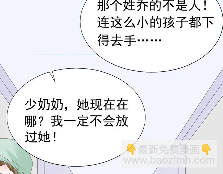 第112话 总裁苏醒！(1/2)-第113话