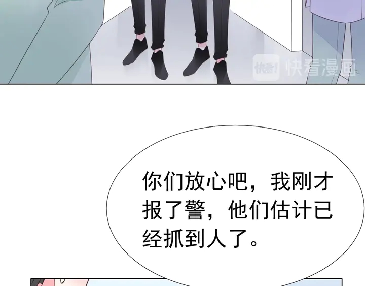 第112话 总裁苏醒！(1/2)-第113话