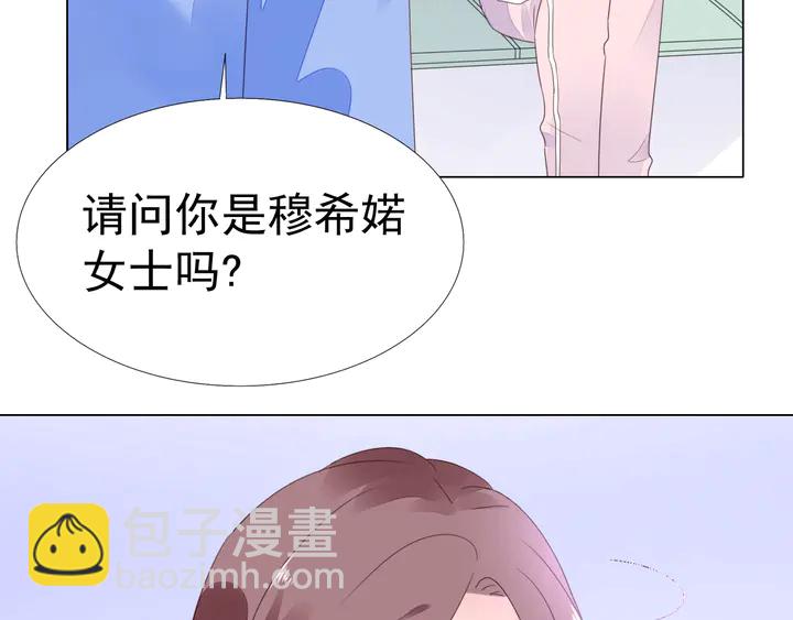 第112话 总裁苏醒！(1/2)-第113话