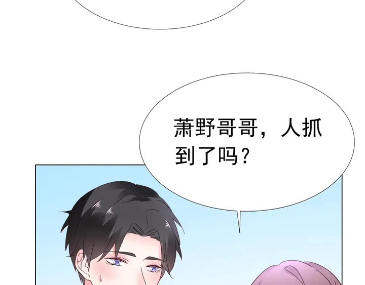 第112话 总裁苏醒！(1/2)-第113话