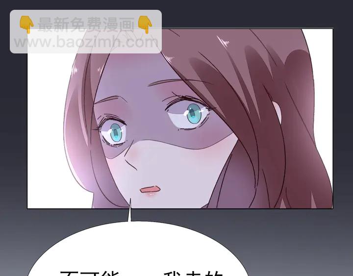 第112话 总裁苏醒！(1/2)-第113话