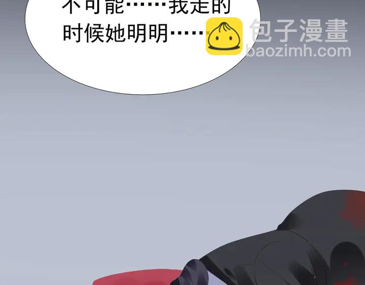 第112话 总裁苏醒！(1/2)-第113话