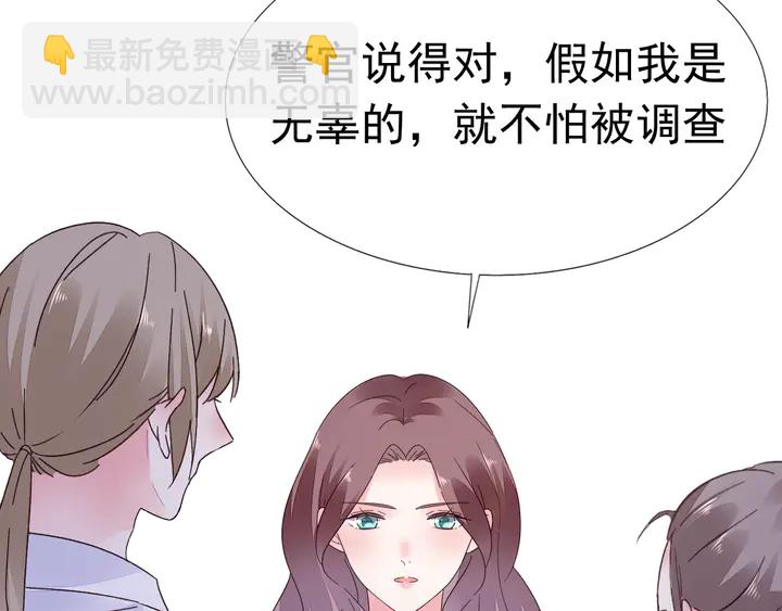 第112话 总裁苏醒！(1/2)-第113话