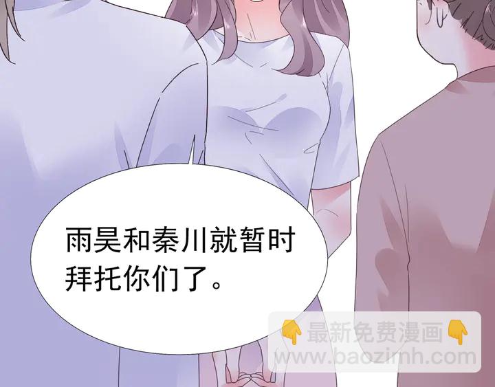 第112话 总裁苏醒！(1/2)-第113话