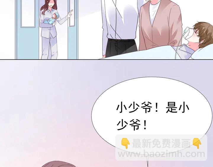 第112话 总裁苏醒！(1/2)-第113话