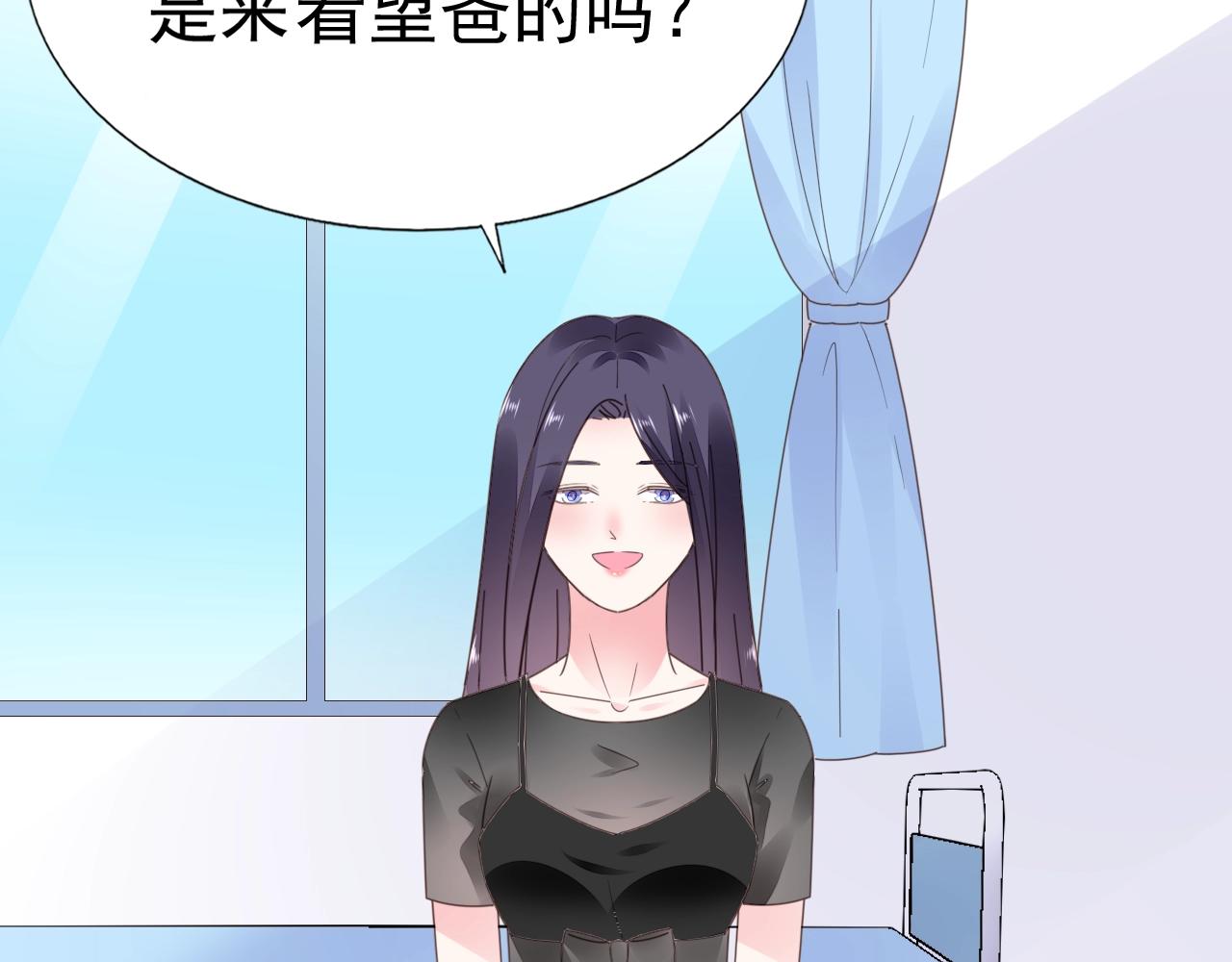 第82话 反击开始！(1/3)-第83话