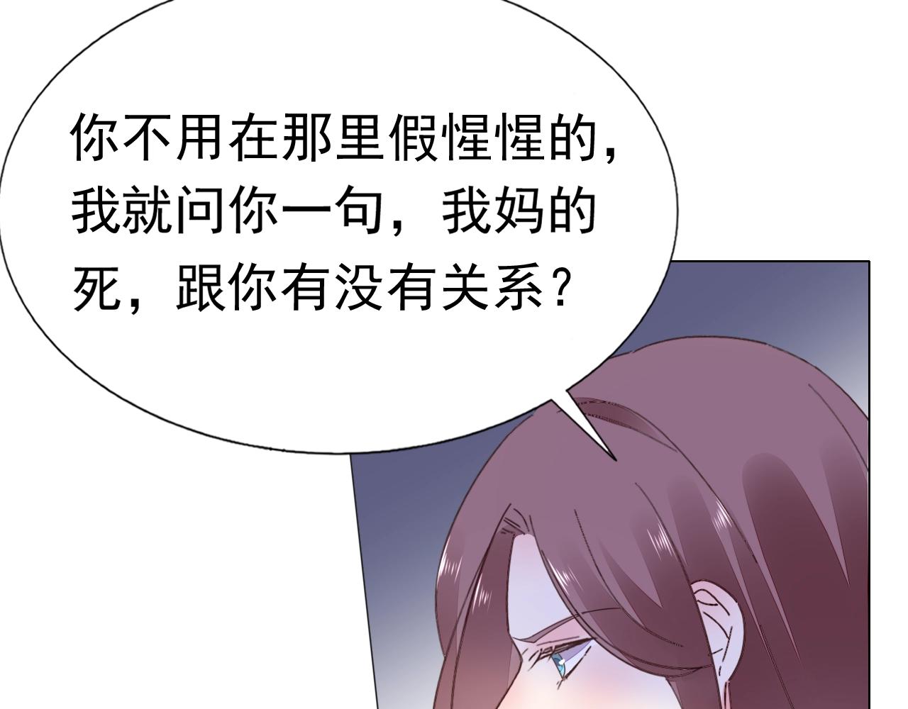 第82话 反击开始！(1/3)-第83话