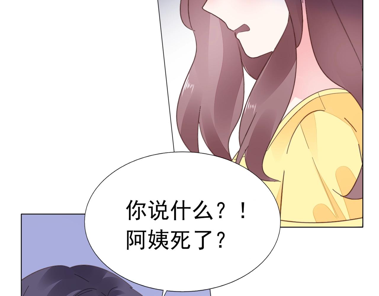 第82话 反击开始！(1/3)-第83话