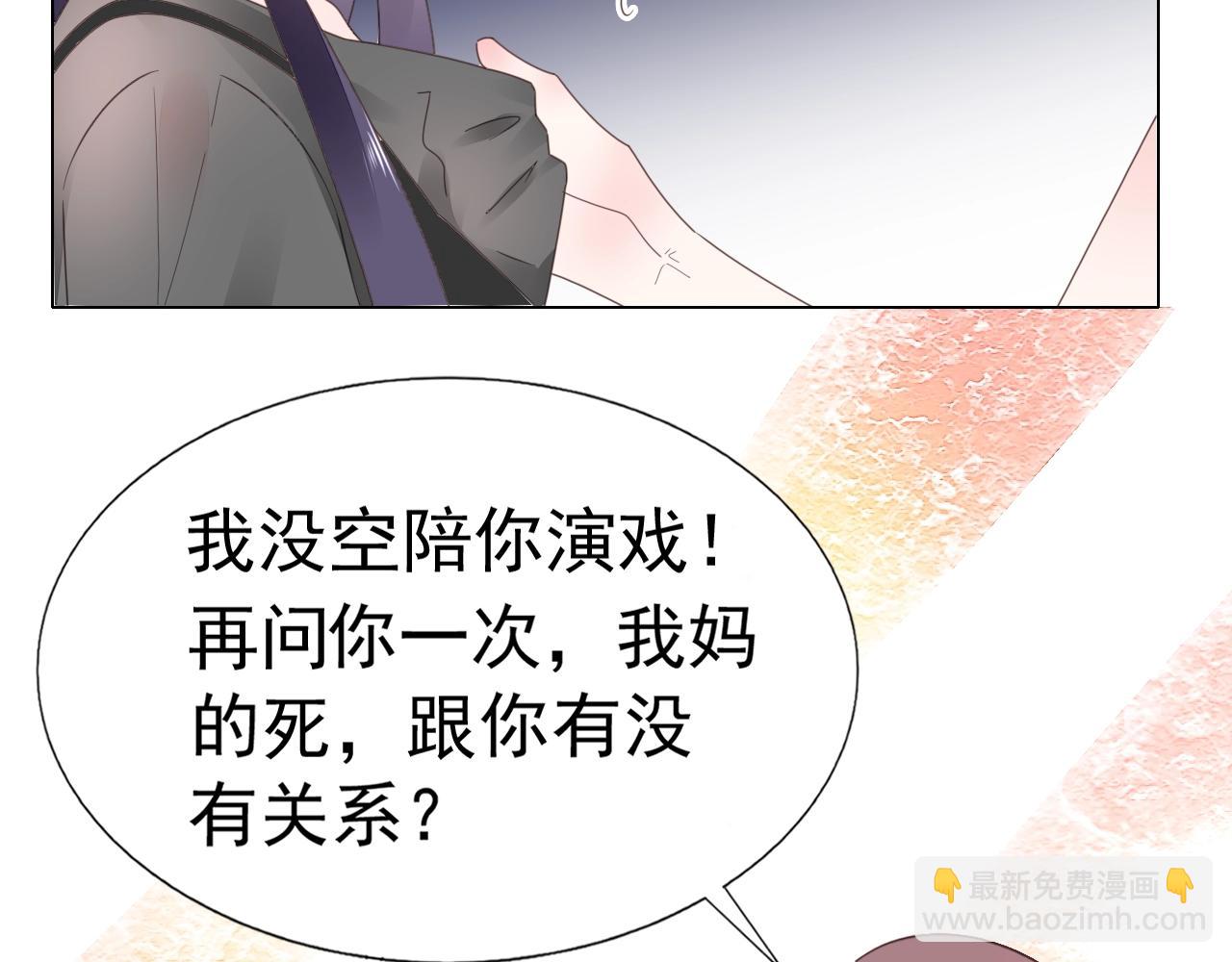 第82话 反击开始！(1/3)-第83话