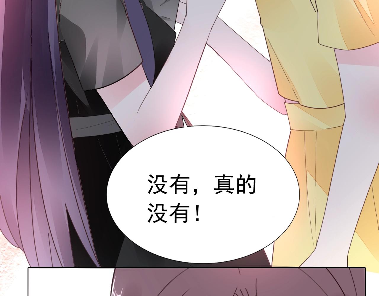 第82话 反击开始！(1/3)-第83话