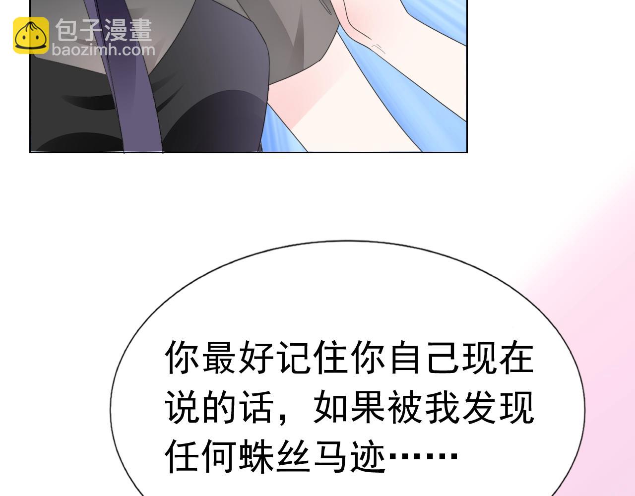 第82话 反击开始！(1/3)-第83话